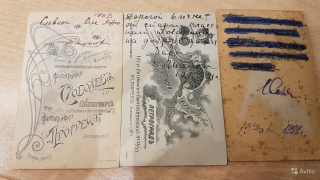 8517010708.jpg, 191089 