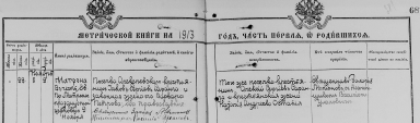  :  1913. .   .252  .jpg