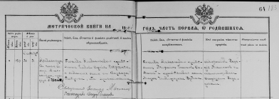  :  1915. .    .510  .jpg