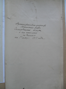  :   1917 .JPG