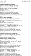  : Screenshot_2020-04-09-22-14-56-629_com.android.chrome.png