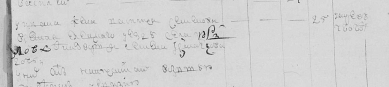  : 1782 record-image_3QS7-L966-Z97T   .jpg