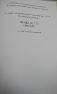 ������������� ����: �������� 02-05-2020 084922.png