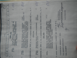 DSCN8373.JPG, 2618658 