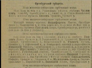 : 4-144-1.JPG