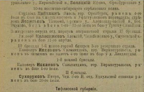 4-144-2.JPG, 42726 