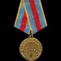  : za-osvobozhdenie-varshavi-250.png