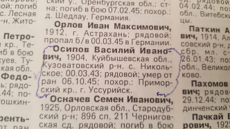 WhatsApp Image 2020-05-02 at 14.38.50.jpeg, 121704 