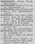   1913 (.877) - .jpg, 30316 