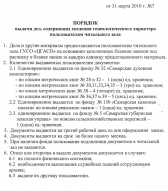  : img007-1.jpg