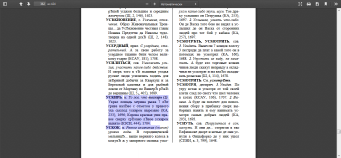  : Screenshot_2020-05-02  - -2-- pdf.png