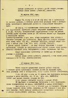 00000011 (1).jpg, 982705 