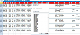 Clipboard06.jpg, 497220 
