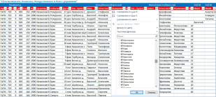 Clipboard07.jpg, 590540 