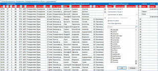 Clipboard08.jpg, 561201 