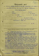    1918...JPG, 1117438 