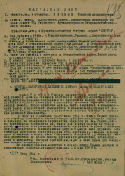    1918 .JPG, 1226705 