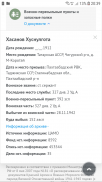  : Screenshot_20200503-203913_Chrome.jpg