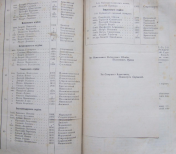 1903 30111 .png, 666929 