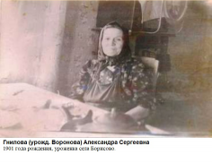 2.    1901.jpg, 76741 