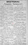  : 1920_07_08.JPG