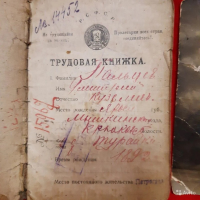 8546945152.jpg, 160716 