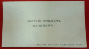 8546945159.jpg, 160868 
