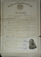2269026250.jpg, 331464 