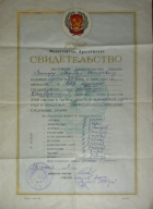 2269053217.jpg, 379799 