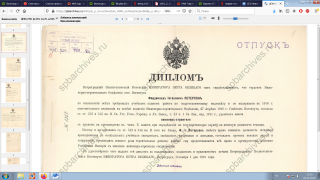     1916.jpg, 502210 