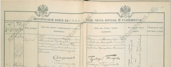  :         . 03.01.1903 127-1448 .413 .400-401 ...jpg