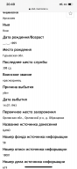  : 821B23BB-13E0-4939-BE10-5DD9951D1216.png