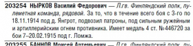  : Nyrkov.jpg
