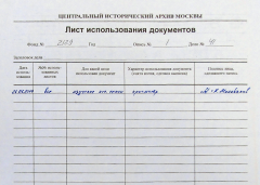  : DSC08711-1.jpg
