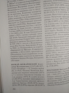  : IMG_20200506_174525.jpg