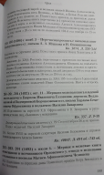 183.png, 600355 