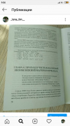  : Screenshot_2020-05-07-09-56-15-174_com.instagram.android.png