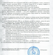  : Screenshot_2.jpg