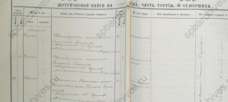   1900 .png, 1513624 