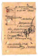 00000312.jpg, 16783 