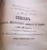  : list_Arhiv_8.jpg