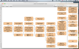  : Screenshot 2020-05-08 at 22.00.16.png