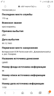  : Screenshot_20200509-013812.png
