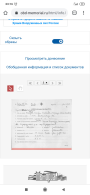  : Screenshot_2020-05-05-23-16-57-515_com.android.chrome.jpg