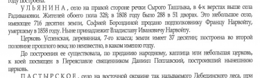 --1860.png, 136443 