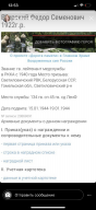  : 35EA6AE5-28F8-426C-A8EB-3591173CCC7A.png