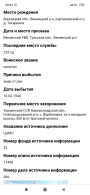  : Screenshot_2020-05-09-20-04-22-266_com.android.chrome.png