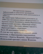  : 244.jpg