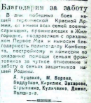 �������� 07-05-2020 113755.png, 288435 ����
