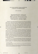  : E2EB85B3-255A-47EA-A9A1-837384B42050.jpeg